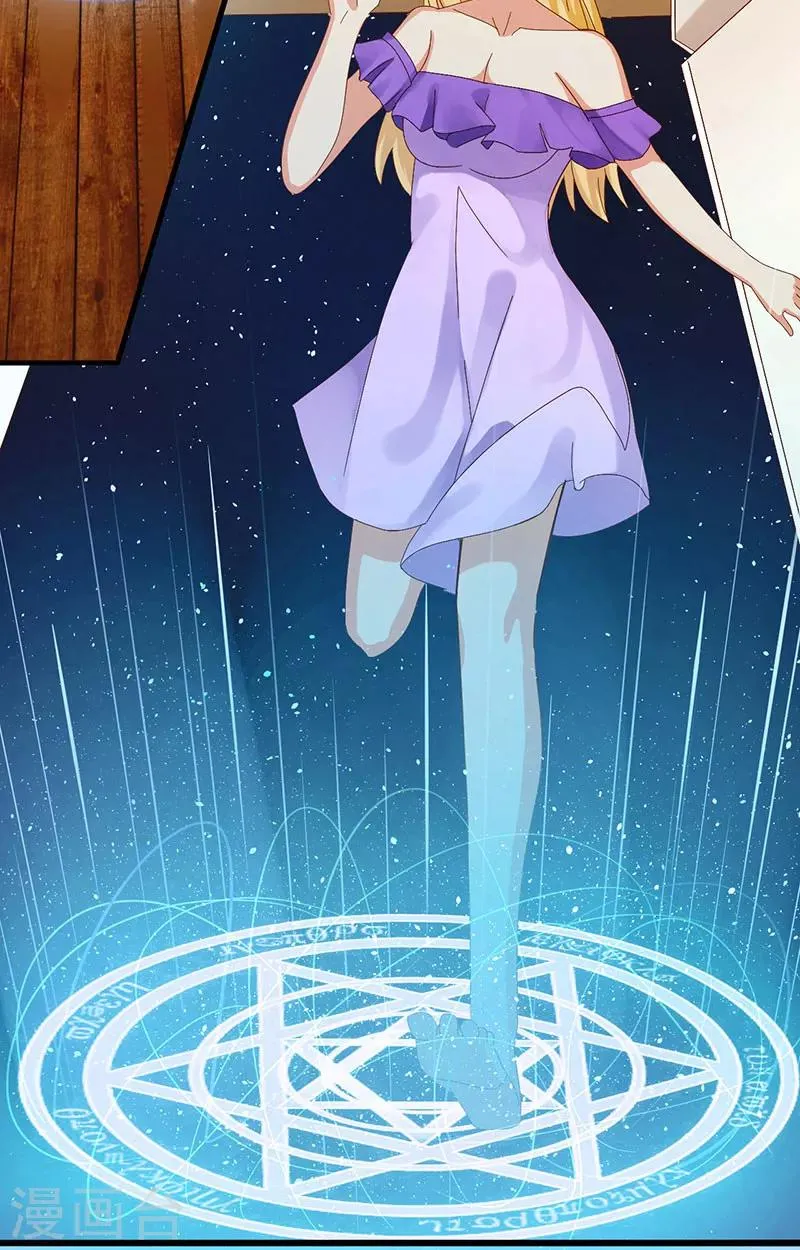 第5话 危险的地方 第11页