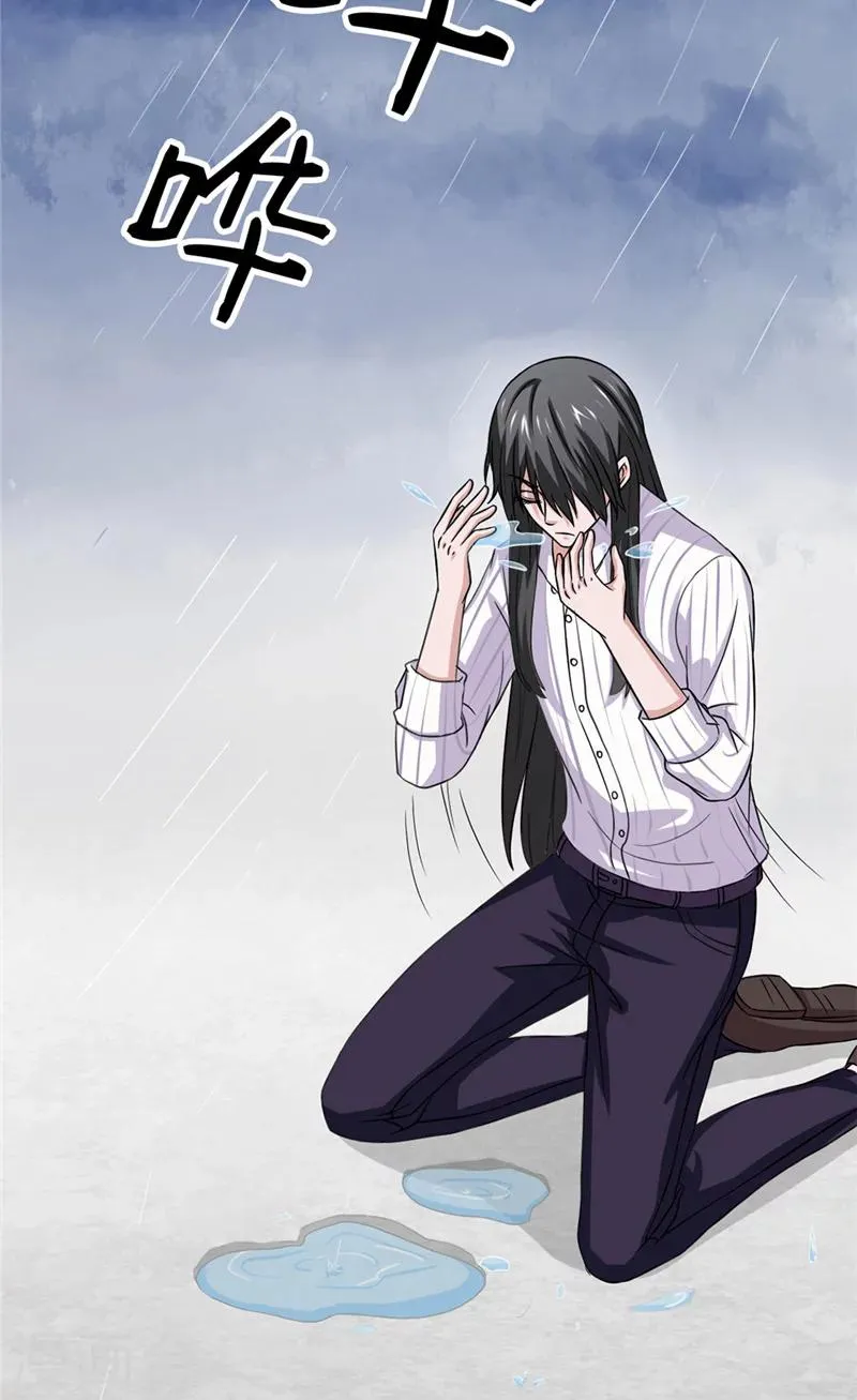 第24话 记忆残片 第29页