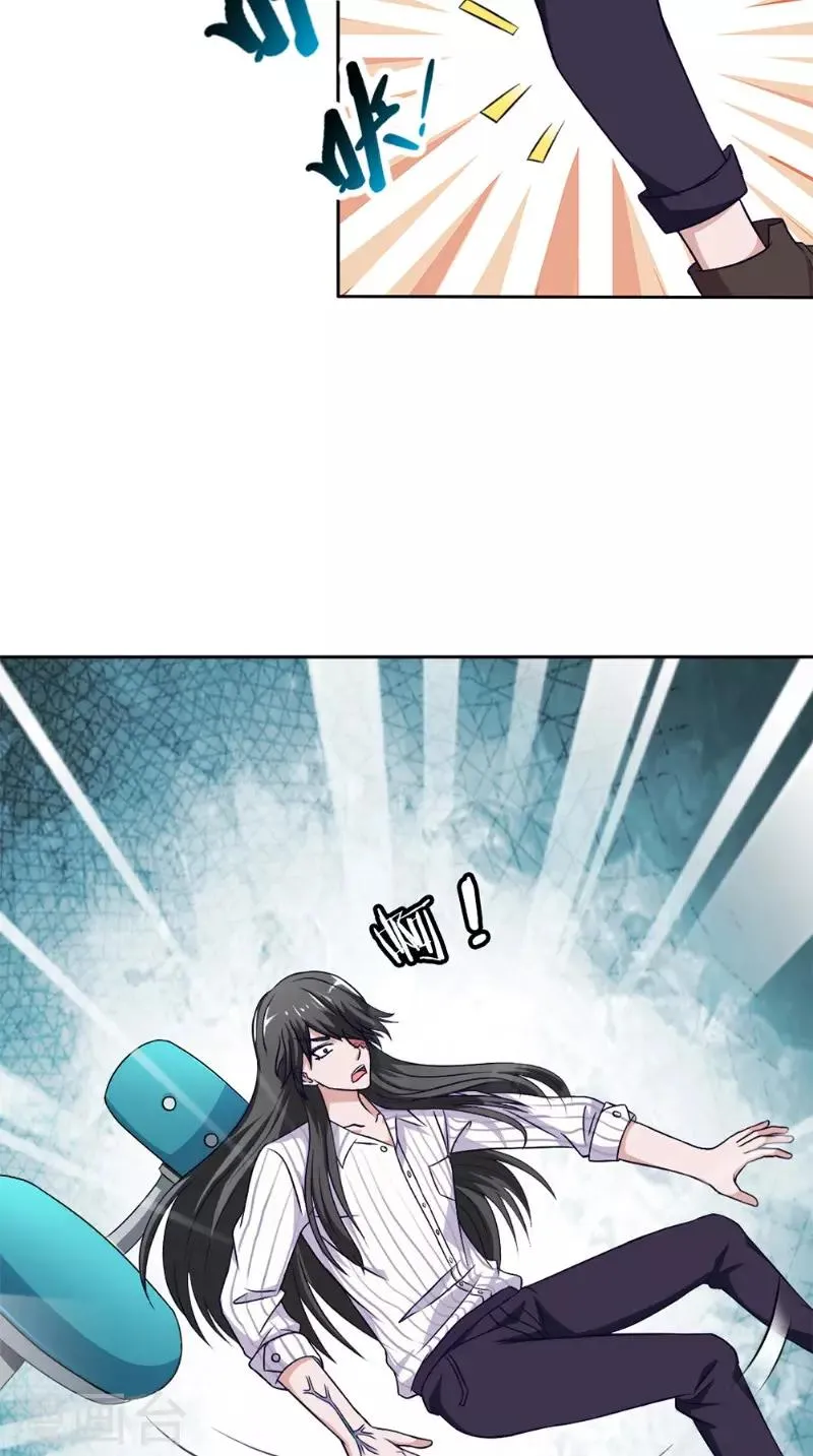 第28话 停止的指针 第3页