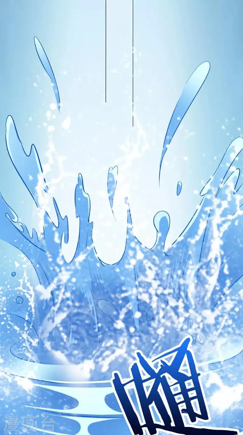 第28话 停止的指针 第25页