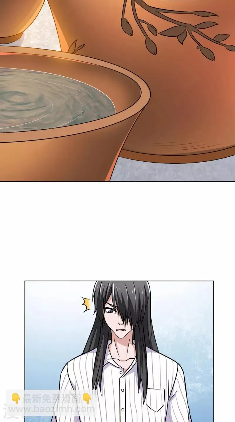第28话 停止的指针 第28页