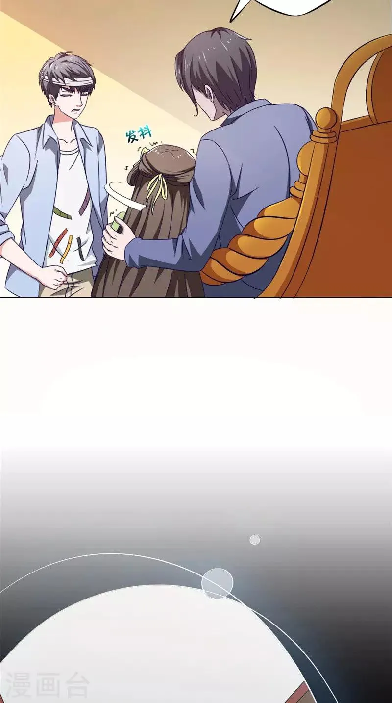 第31话 另一个怀表 第28页