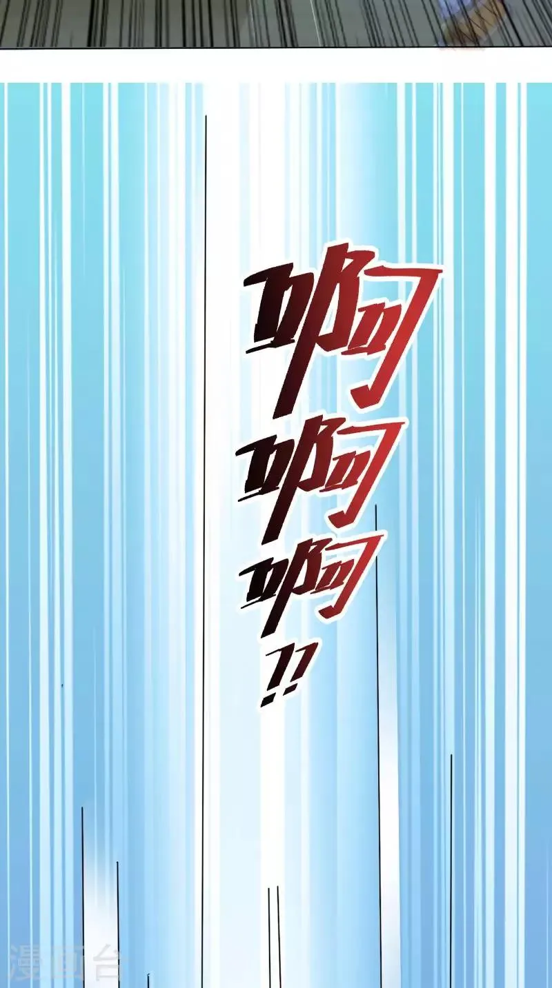 第35话 画中游 第18页