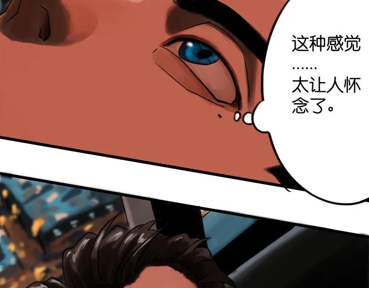 序章 幽灵 第62页
