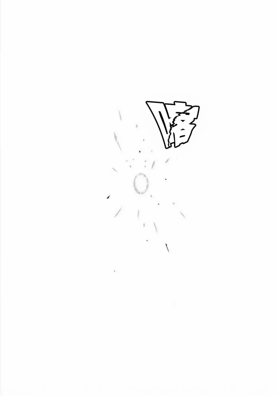 第7话 第23页