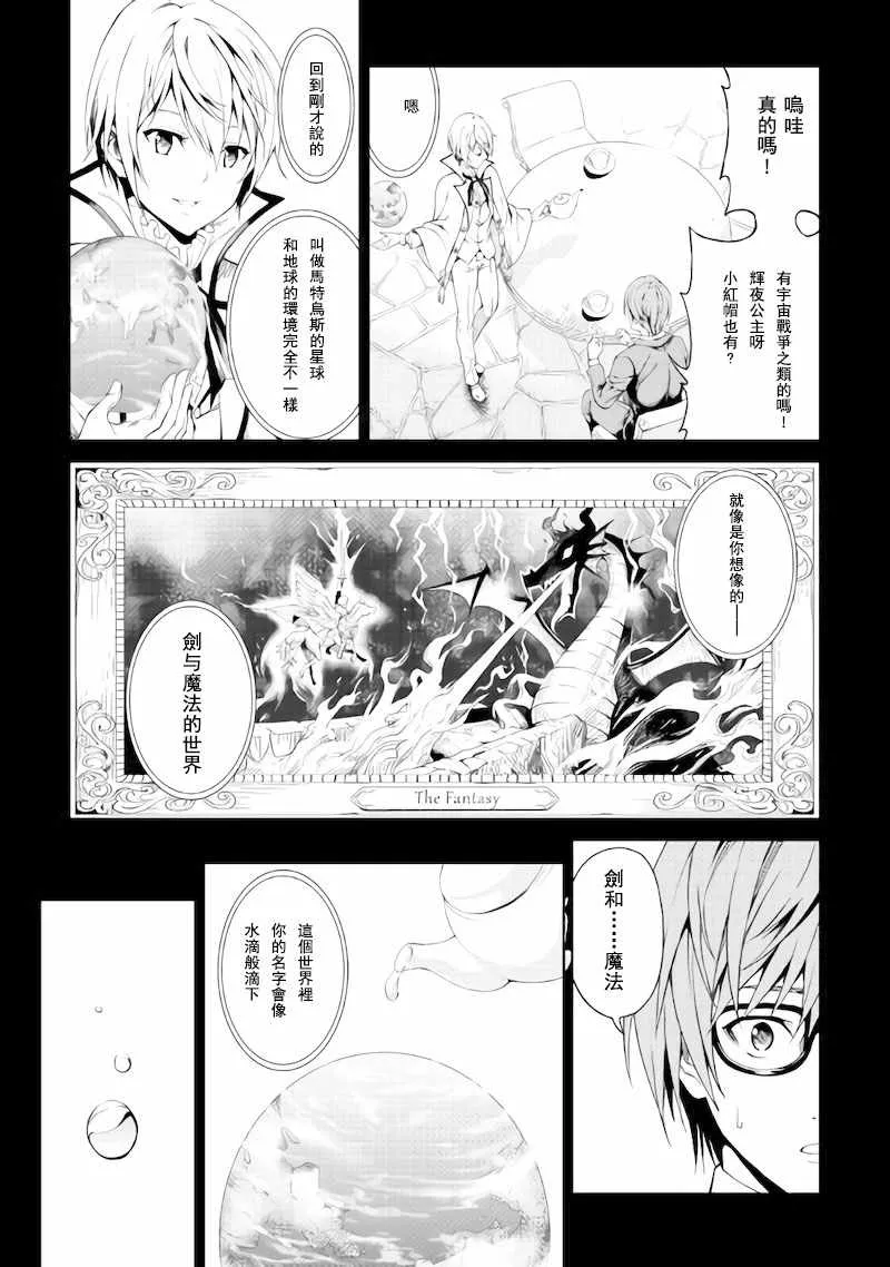 第1话 第15页