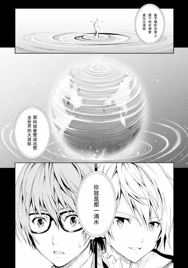 第1话 第16页