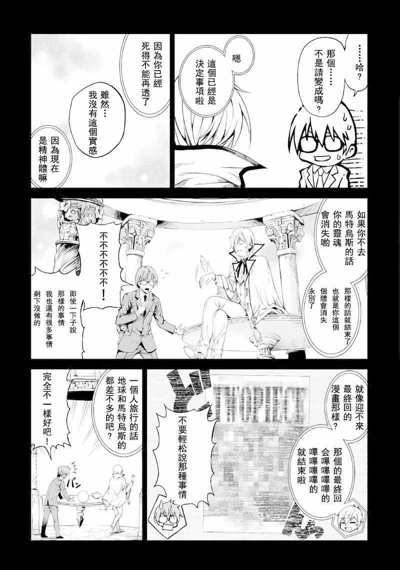 第1话 第17页