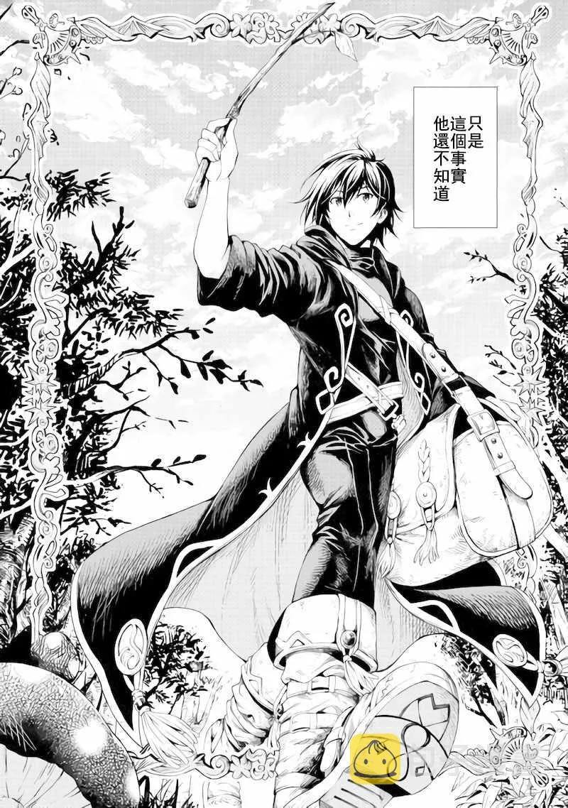 第1话 第26页