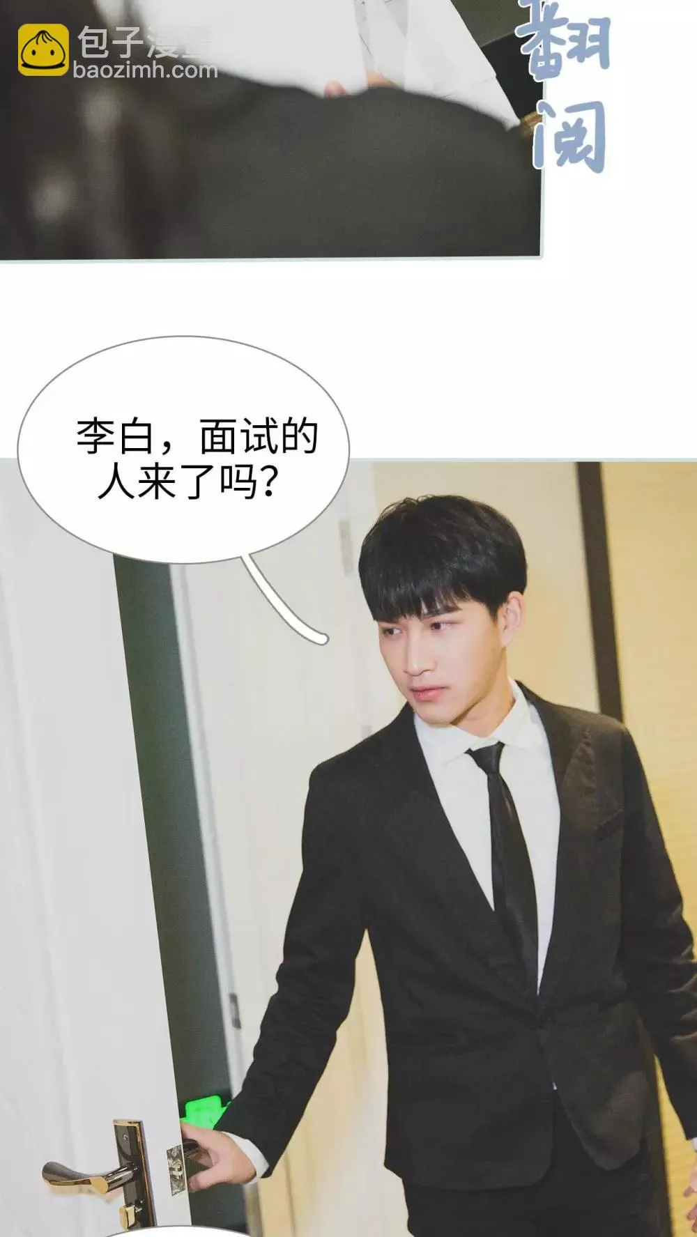第13话 第19页
