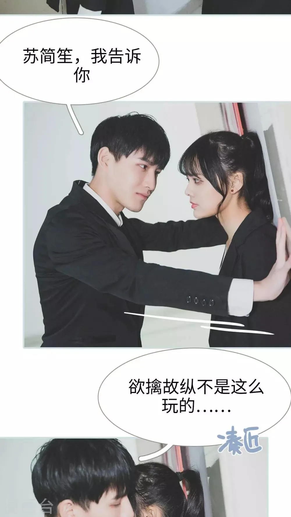 第14话 第18页