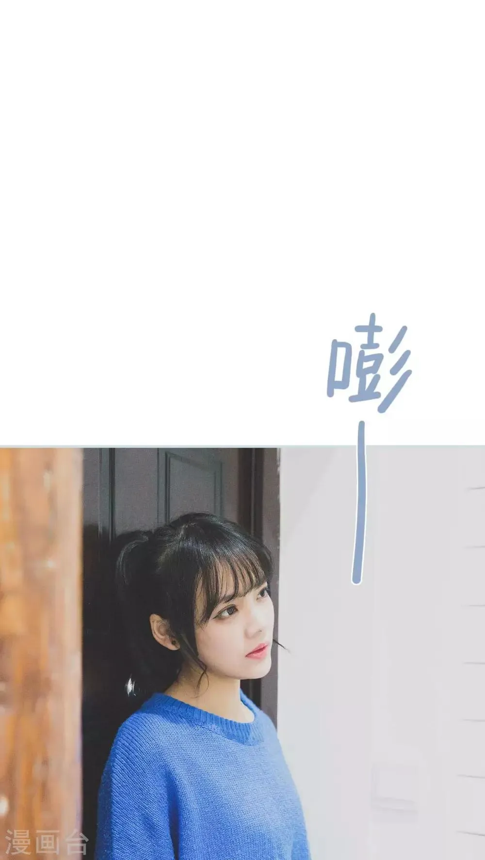 第18话 第13页