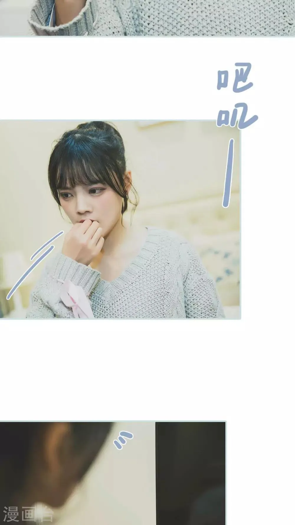 第25话 第12页