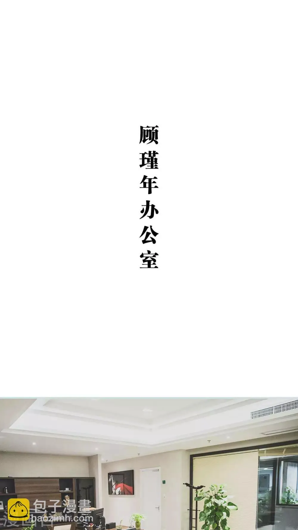 第32话 第6页
