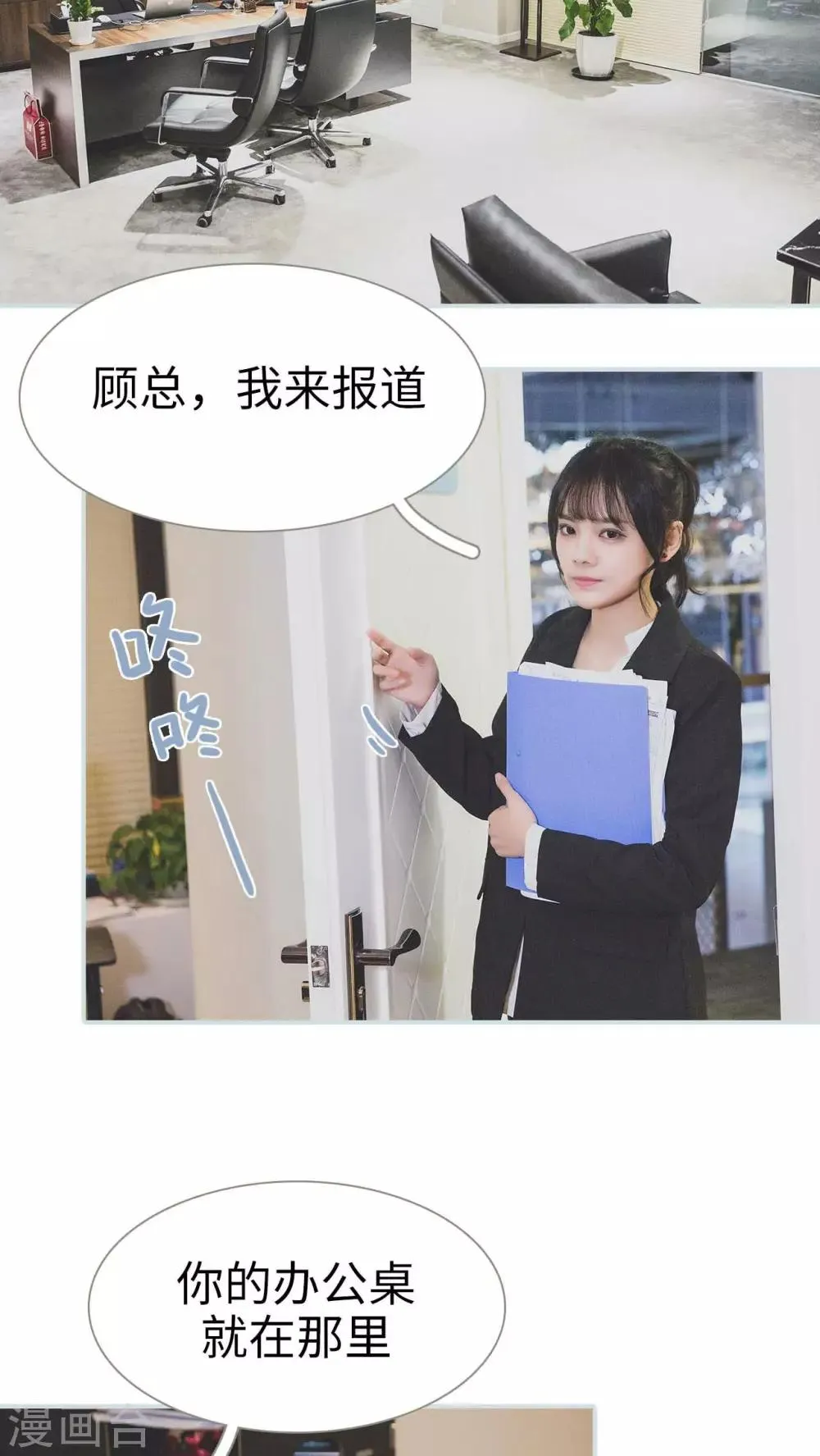 第32话 第7页