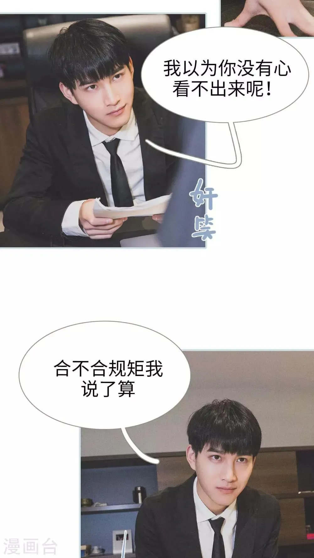 第32话 第13页