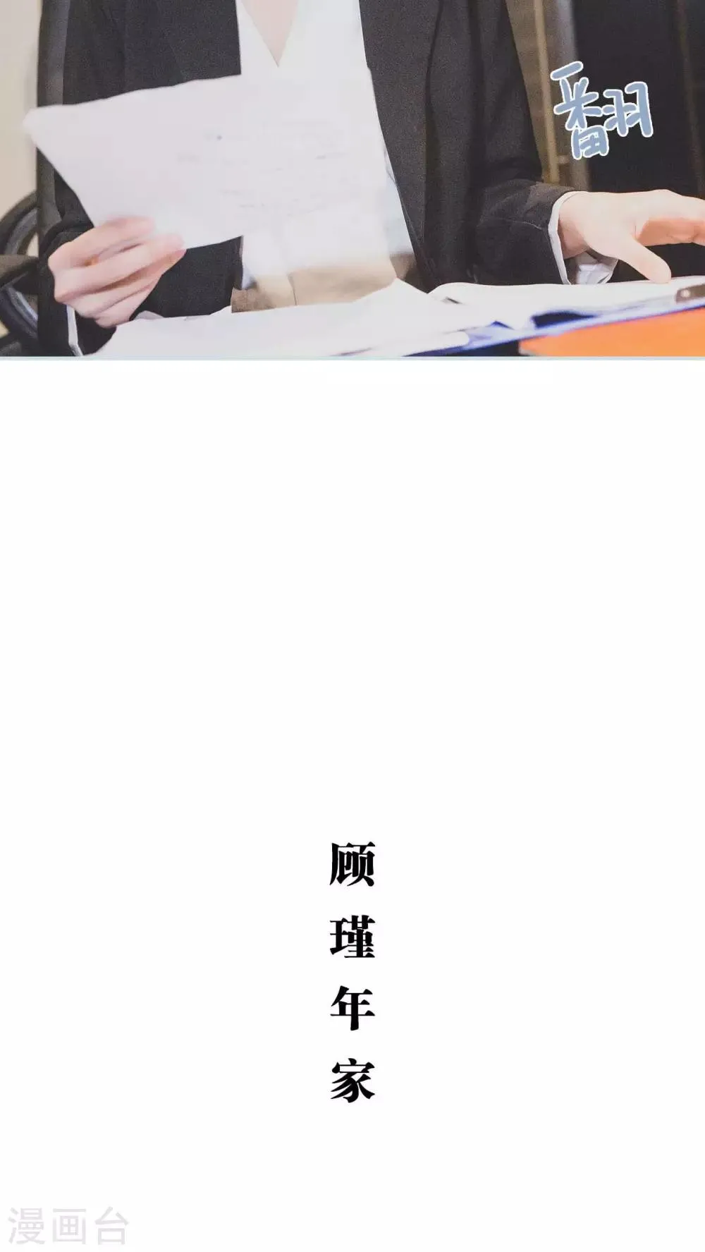 第32话 第17页