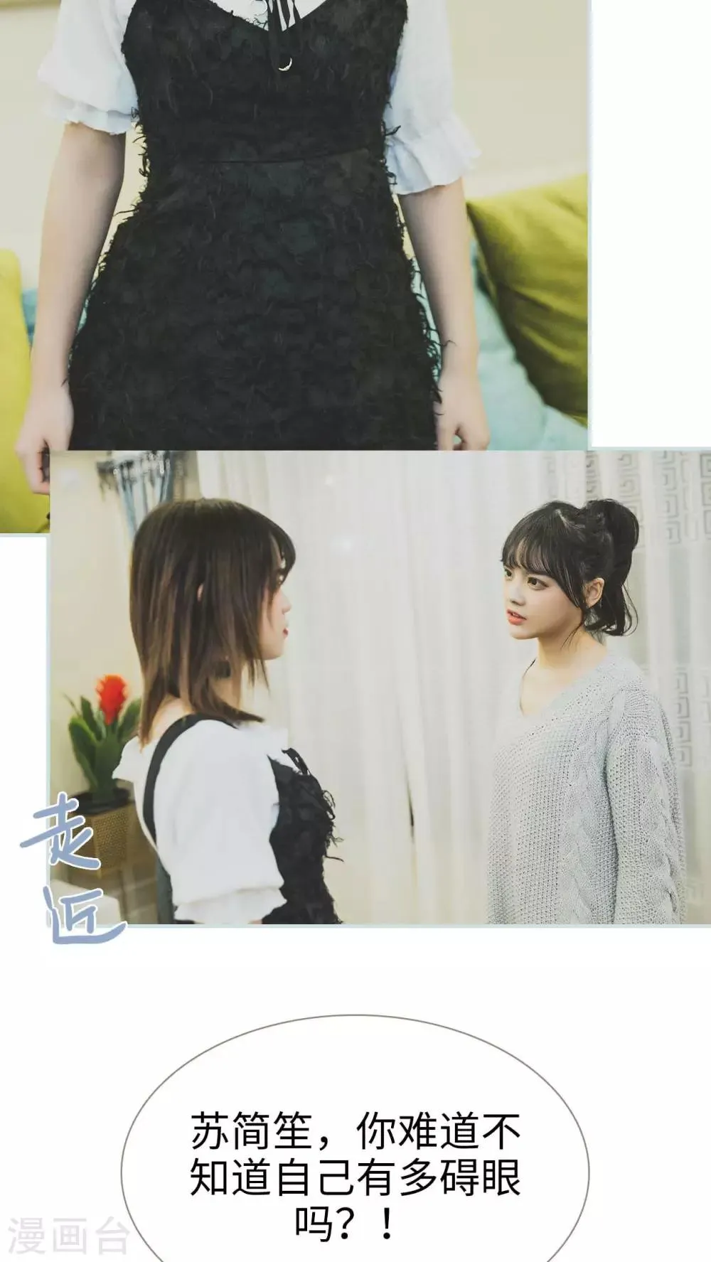 第39话 第18页