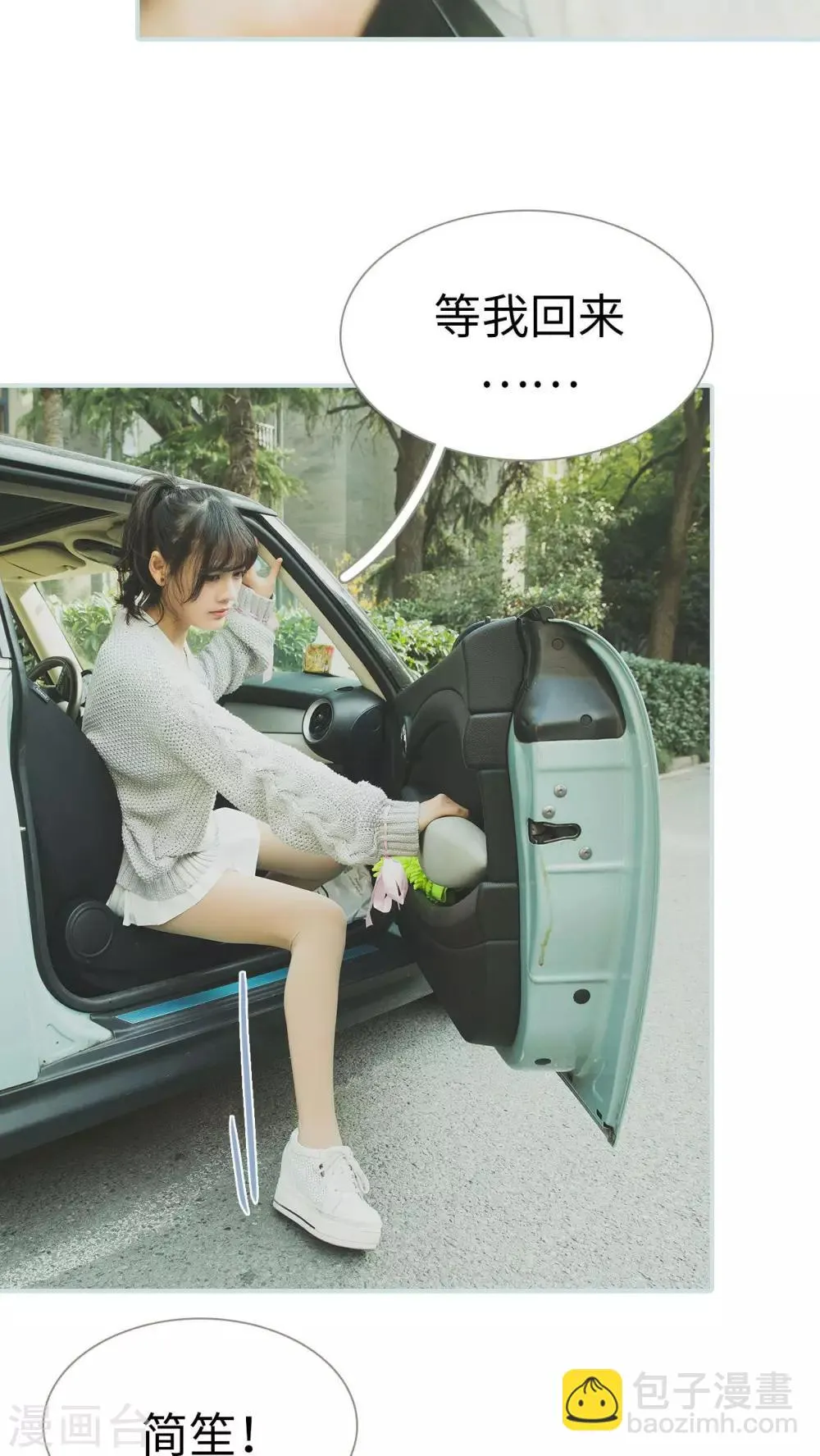 第41话 第12页