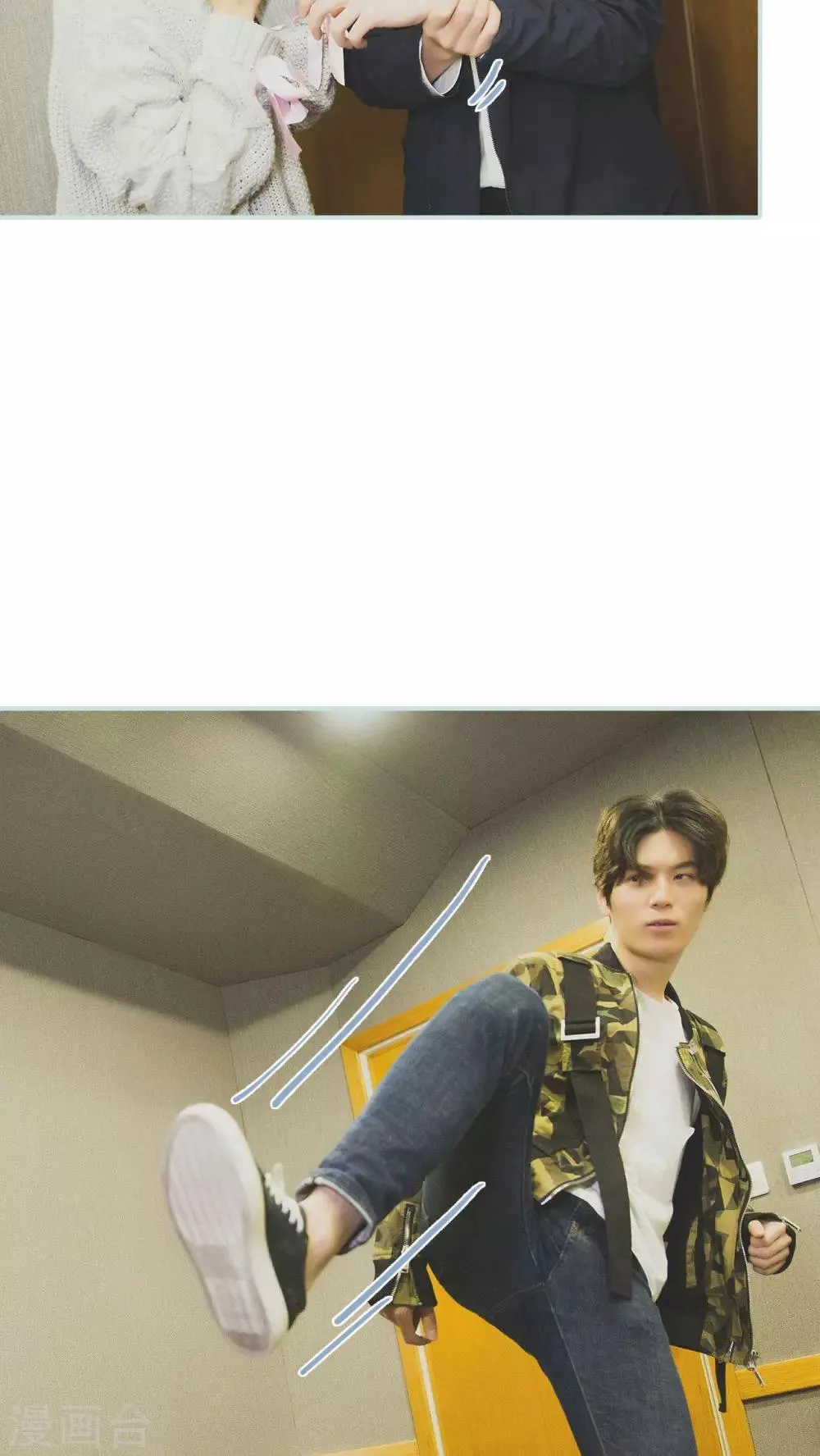 第44话 第12页