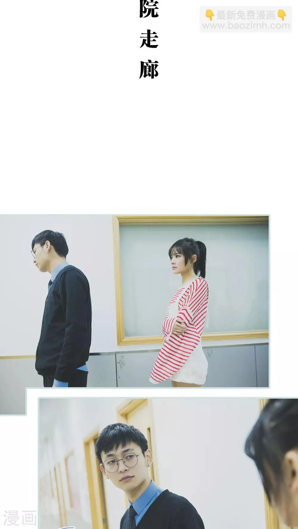 第46话 第9页