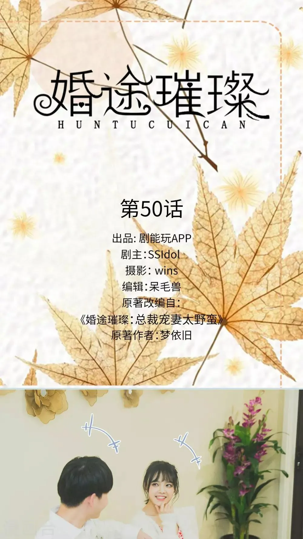 最终话 第1页