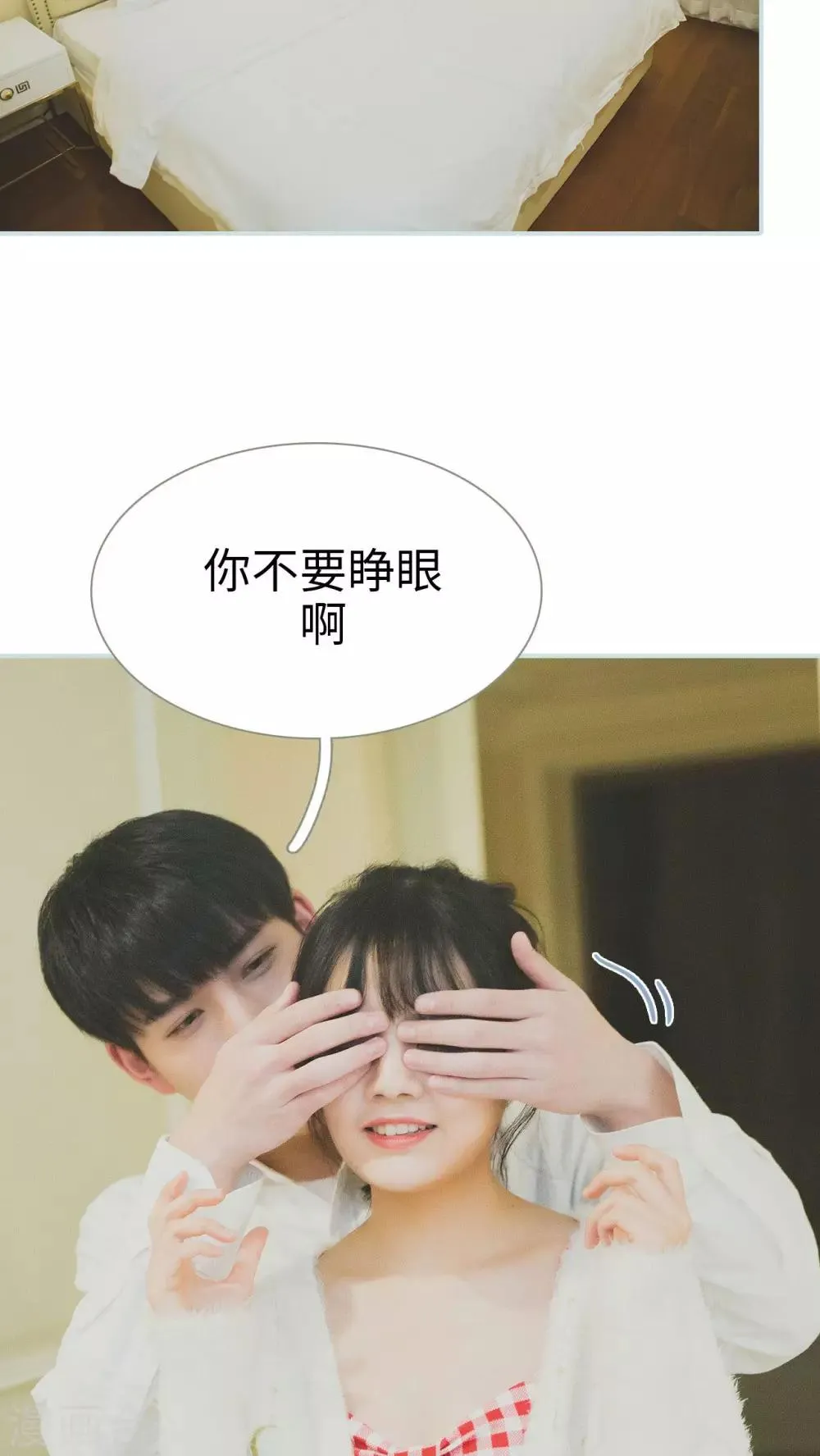 最终话 第13页