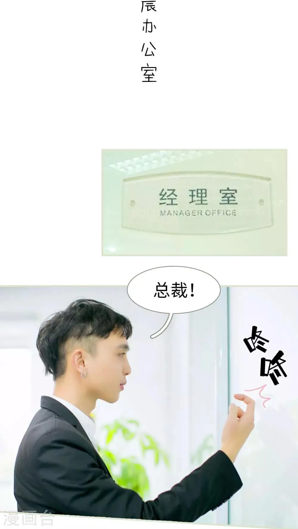 第1话 第2页
