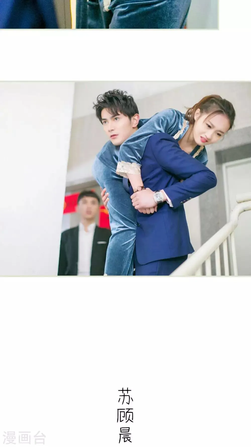 第1话 第17页