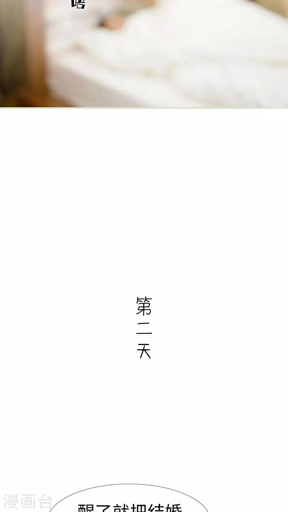第1话 第23页