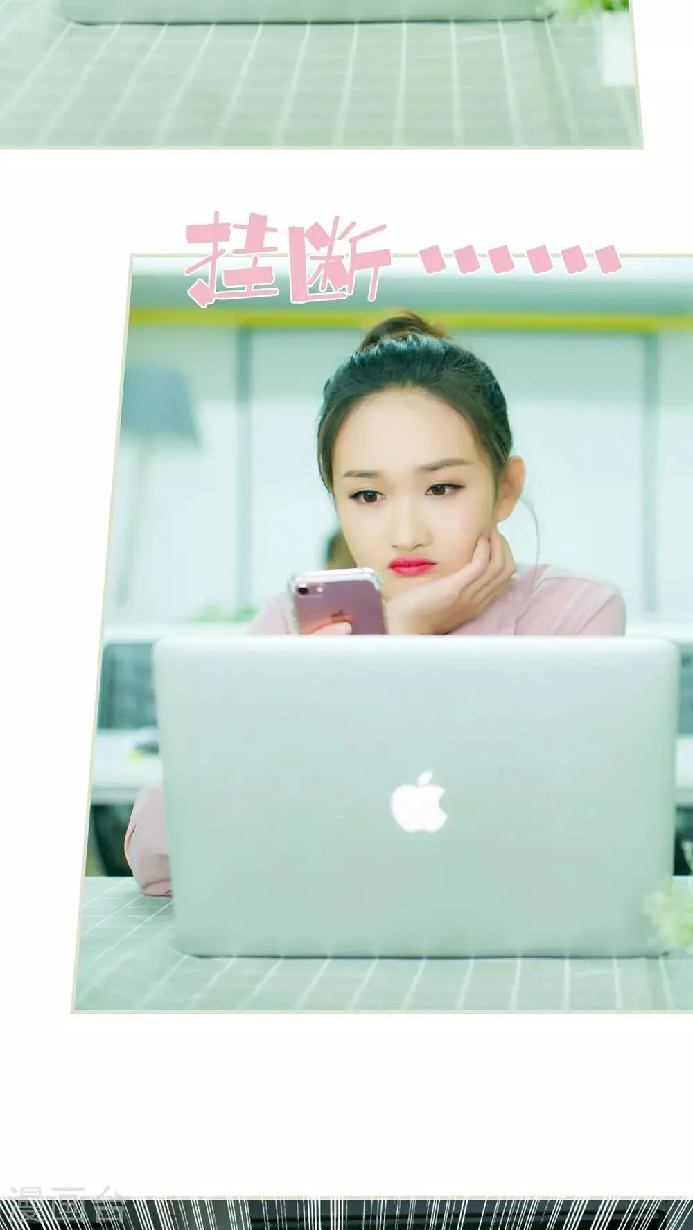 第2话 第23页