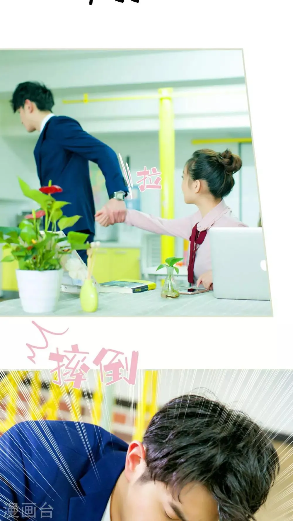 第2话 第25页
