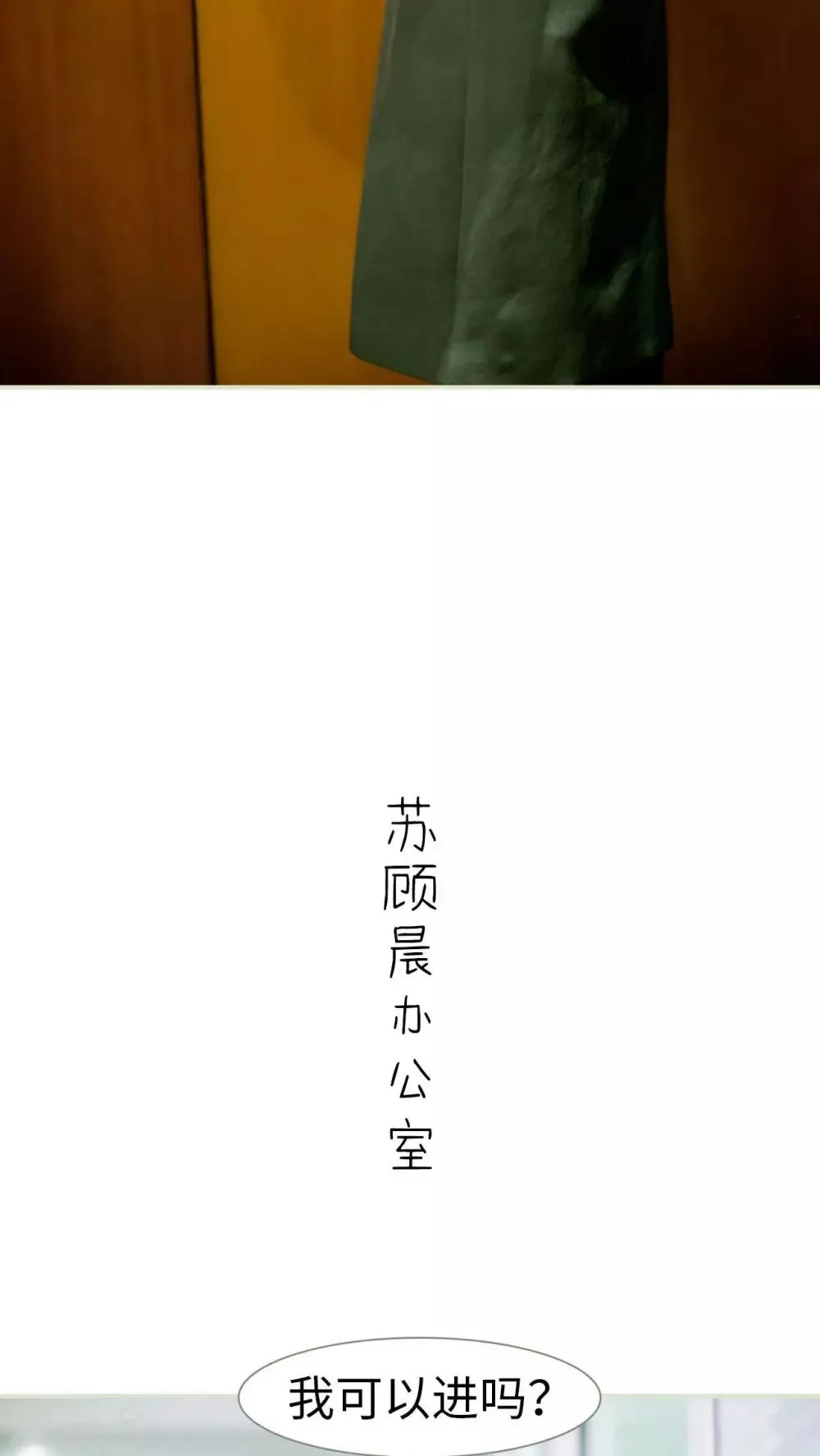 第3话 第9页