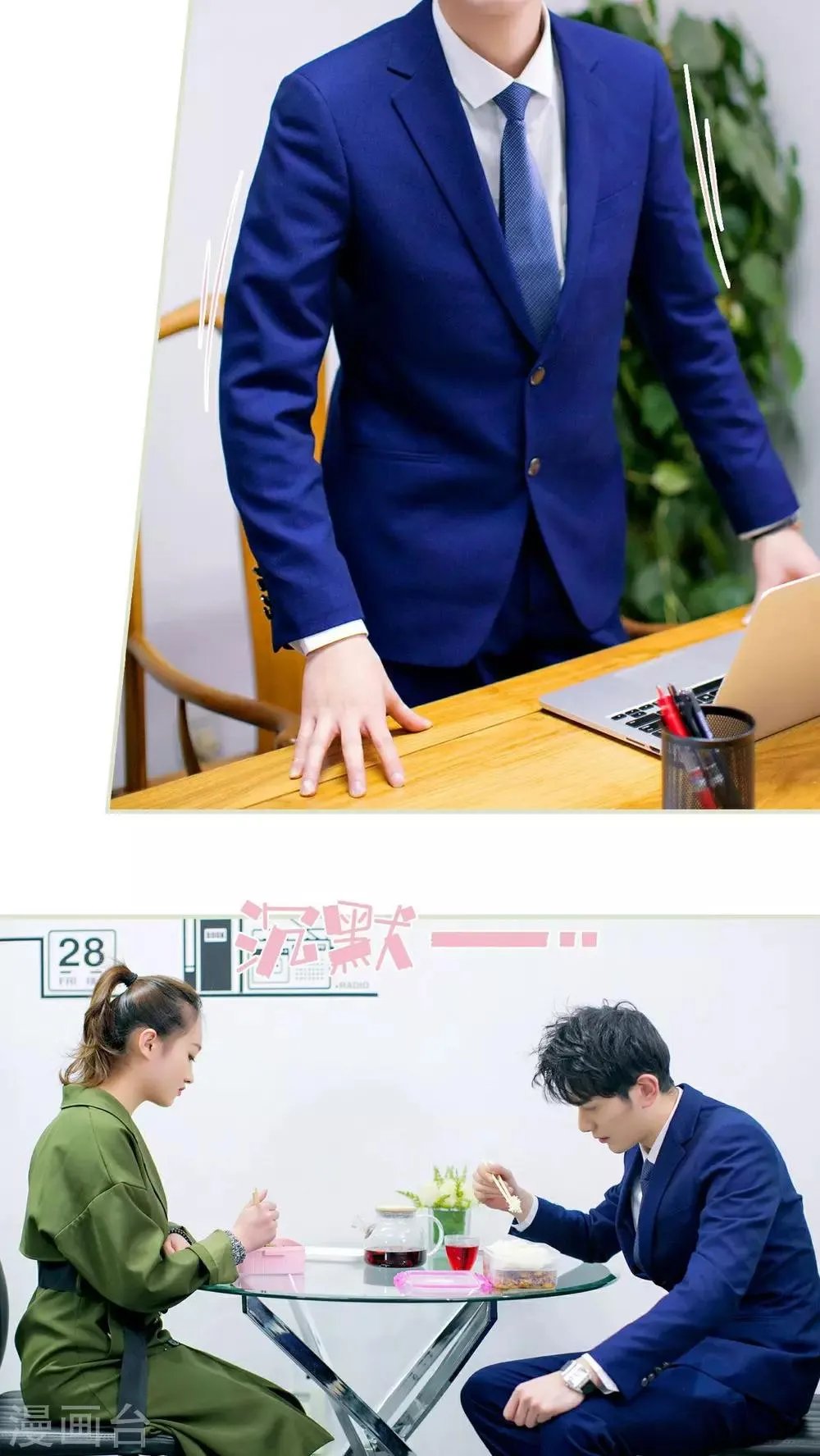第3话 第12页