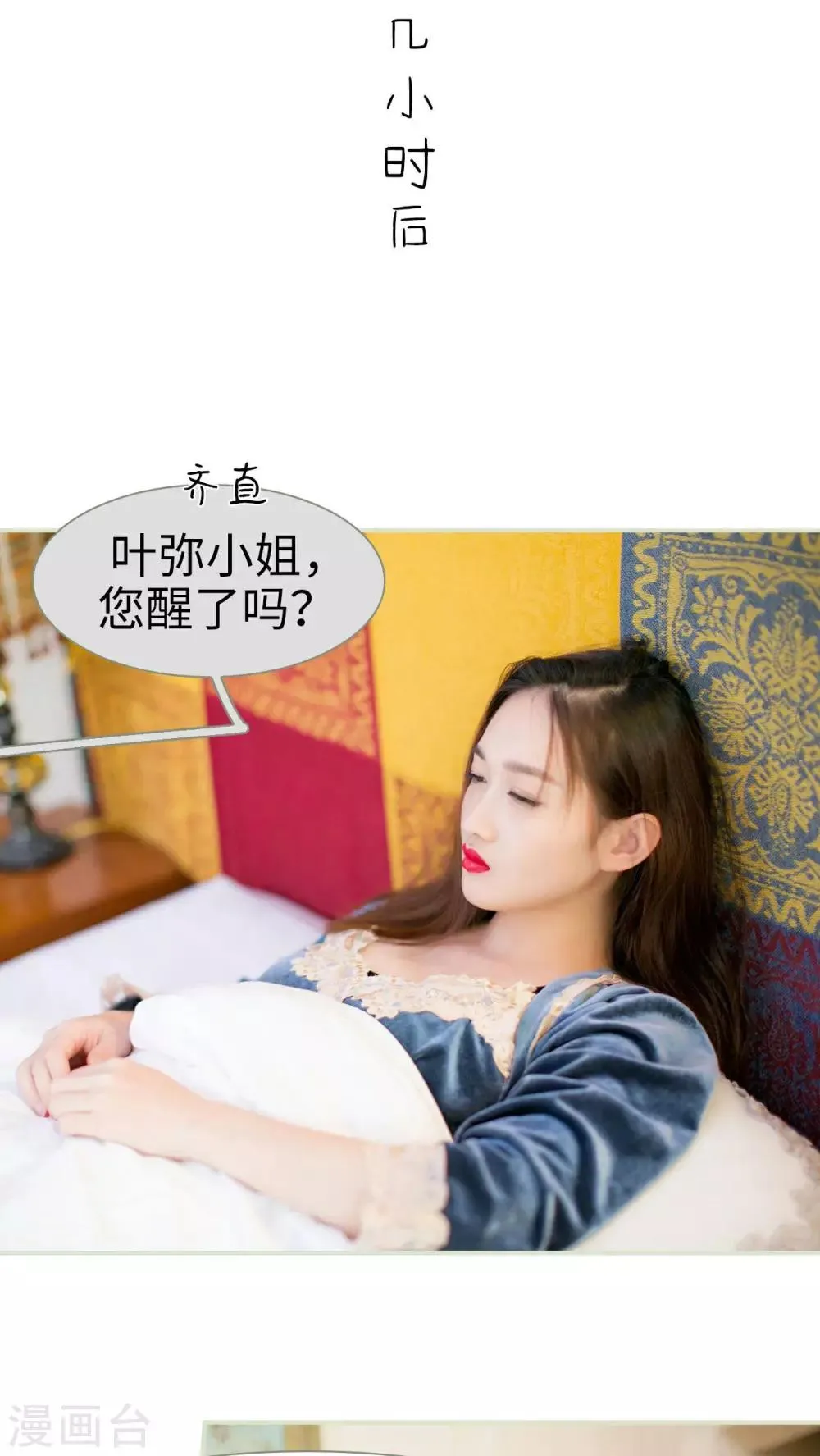 第3话 第20页
