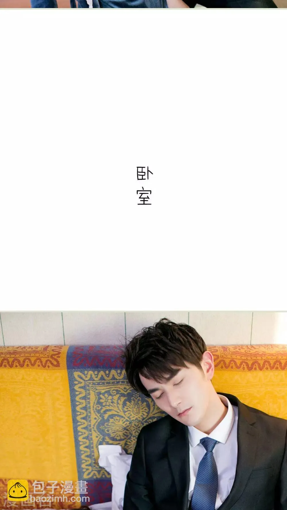 第3话 第24页