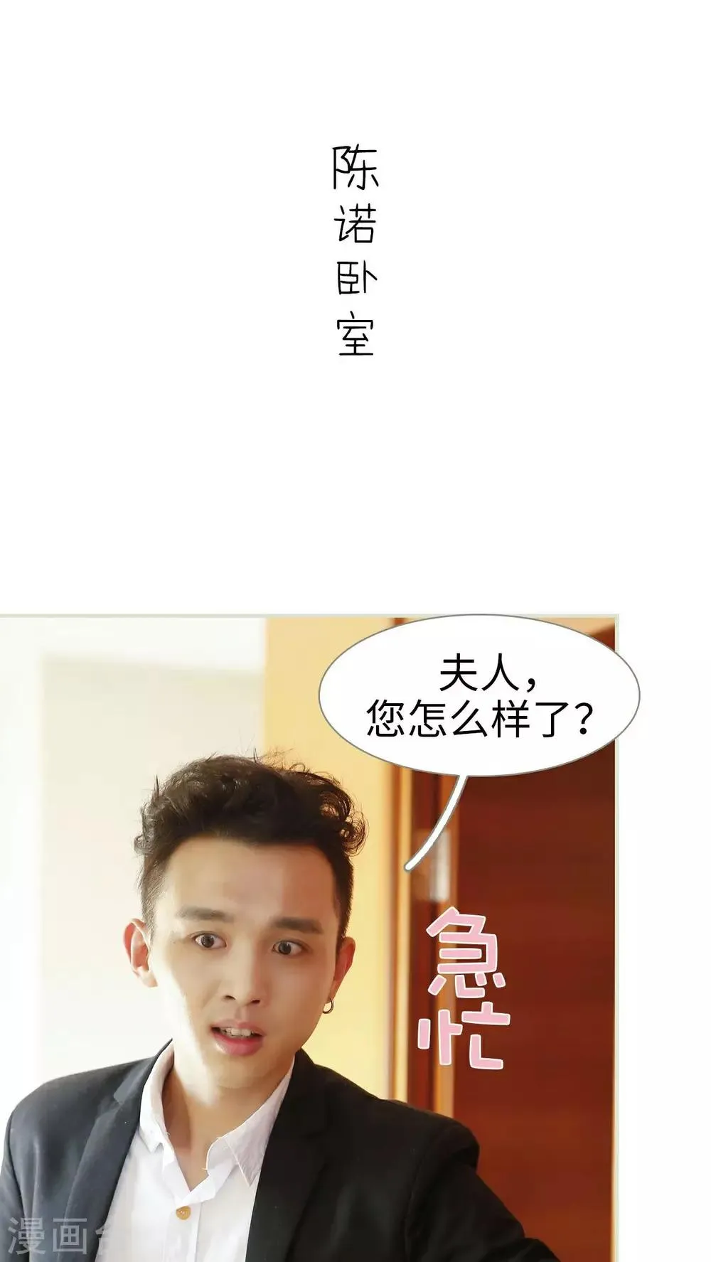 第12话 第12页