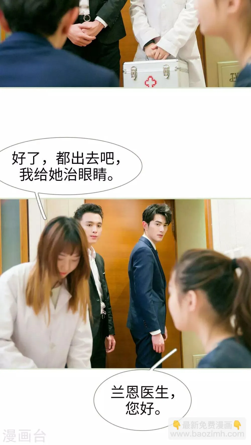 第13话 第13页