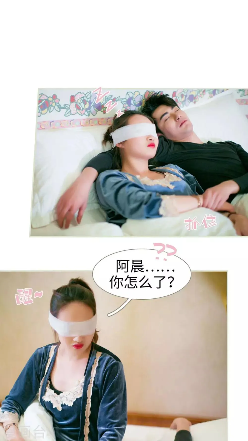 第15话 第2页
