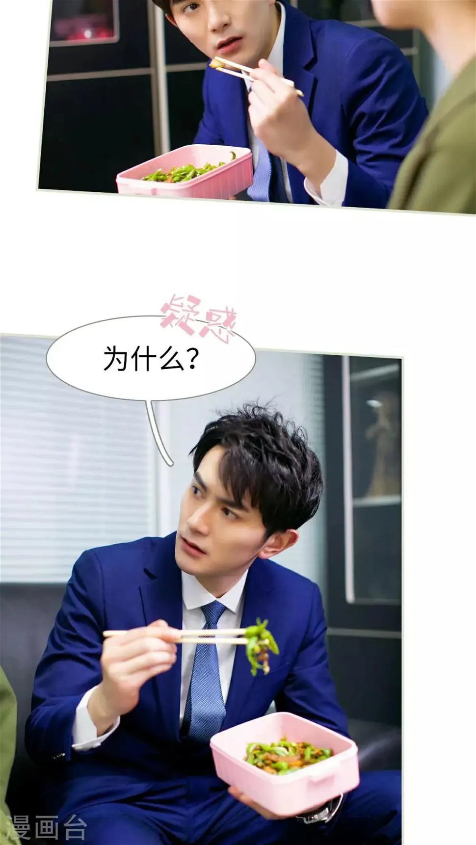 第16话 第10页