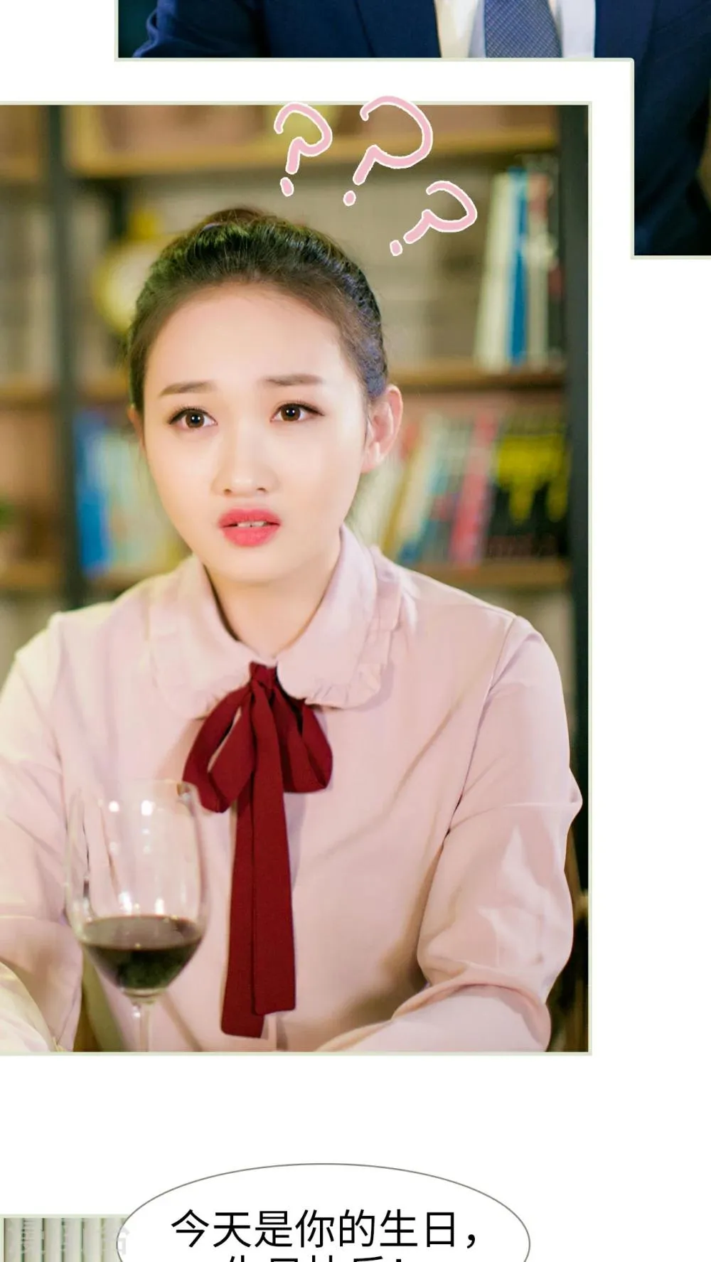 第17话 第7页