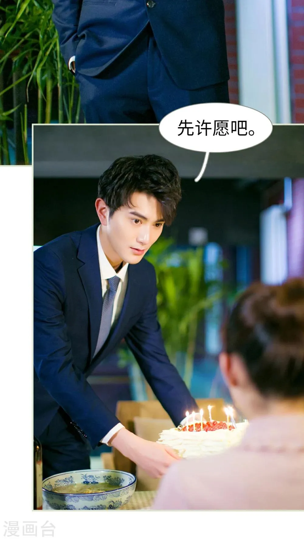 第17话 第10页