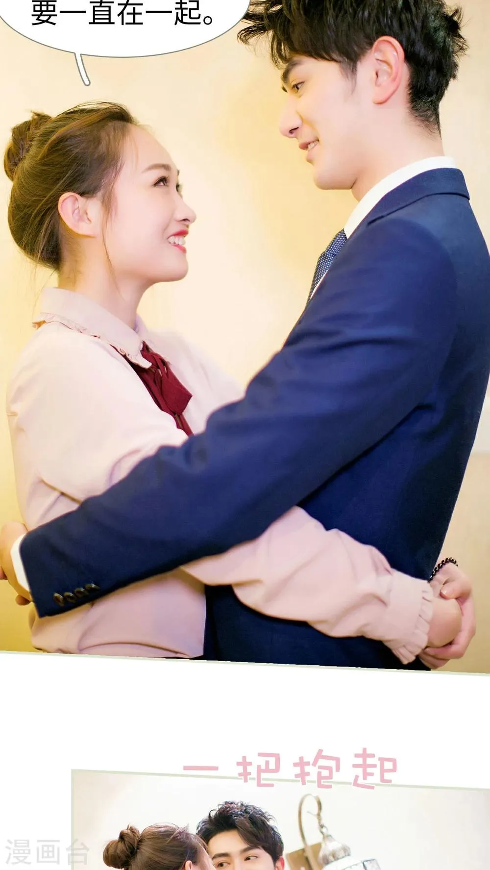 第17话 第23页