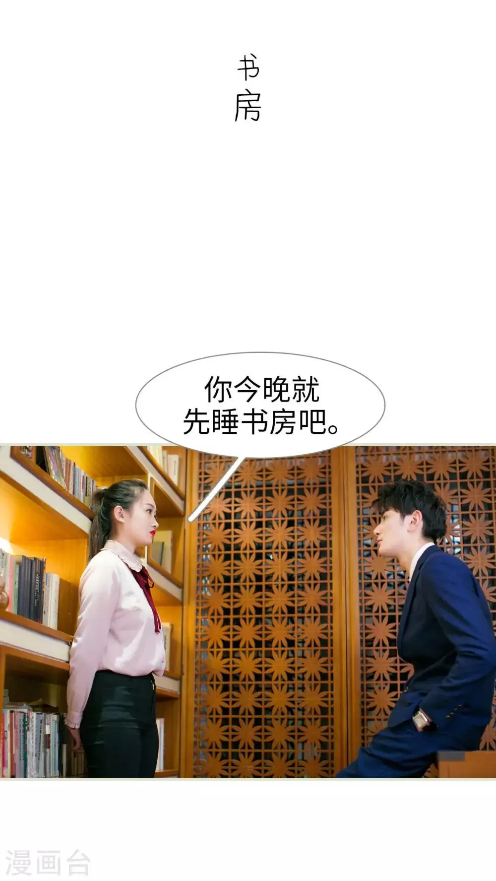 第27话 第17页
