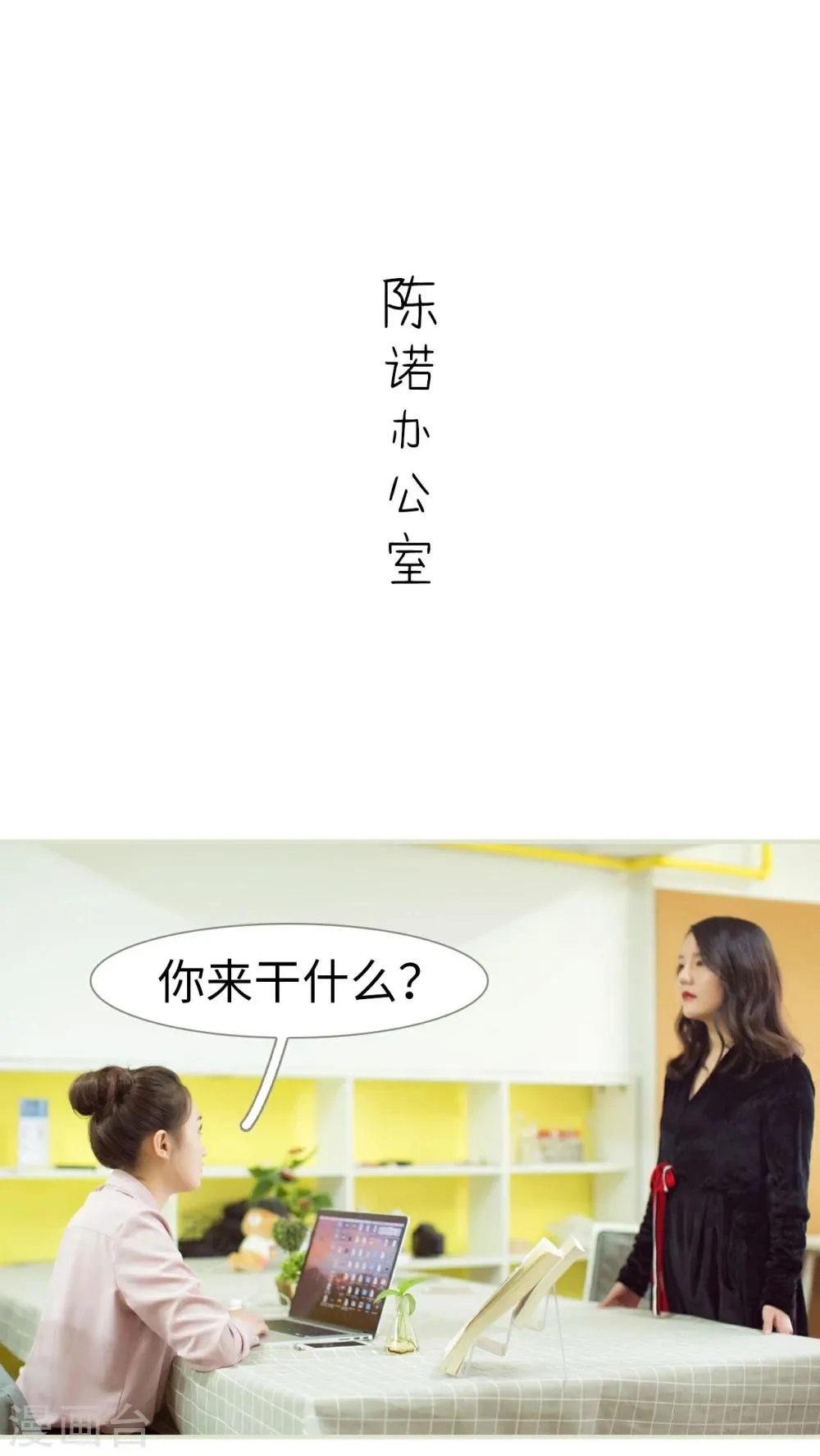 第29话 第17页