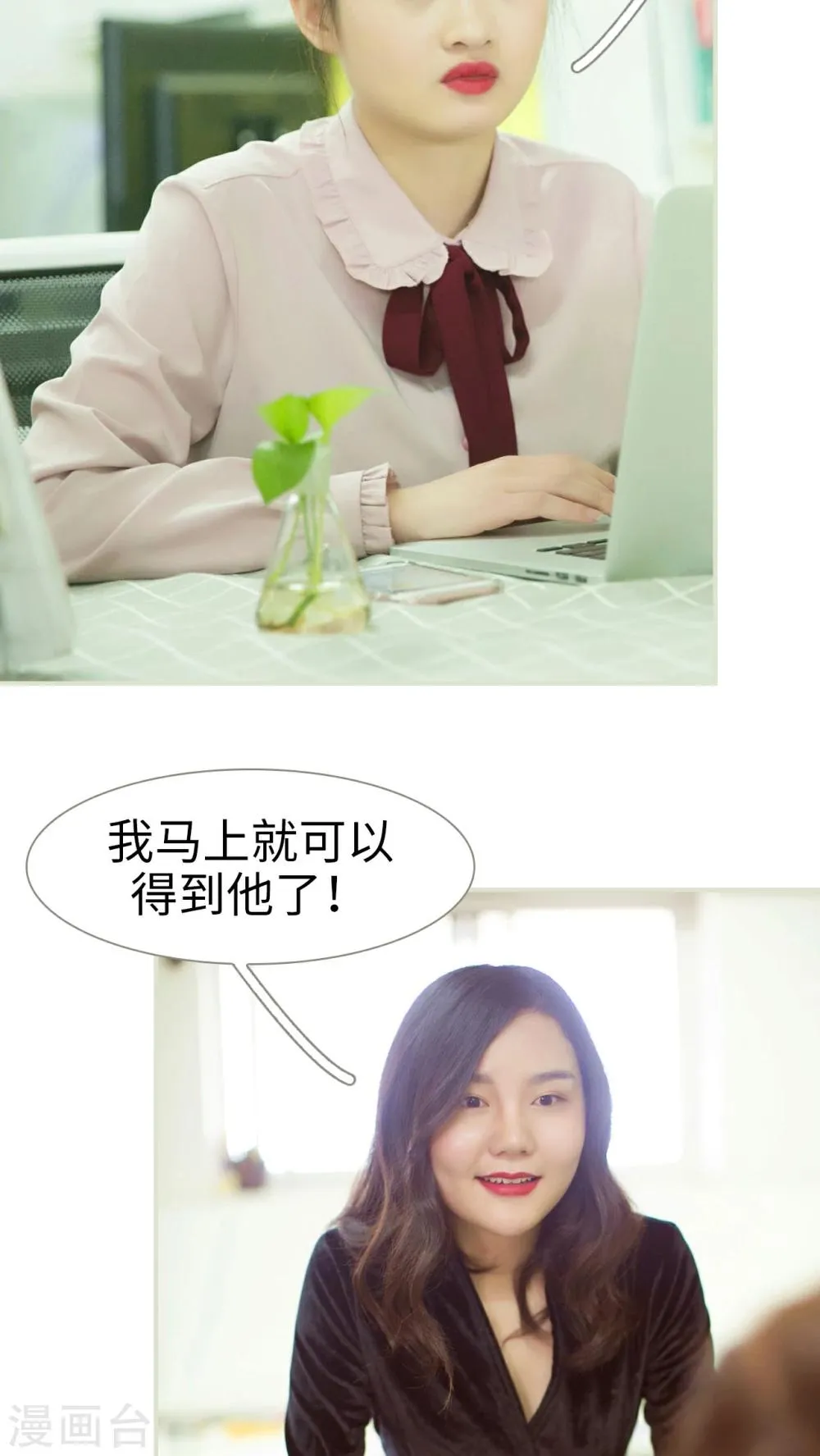 第29话 第19页
