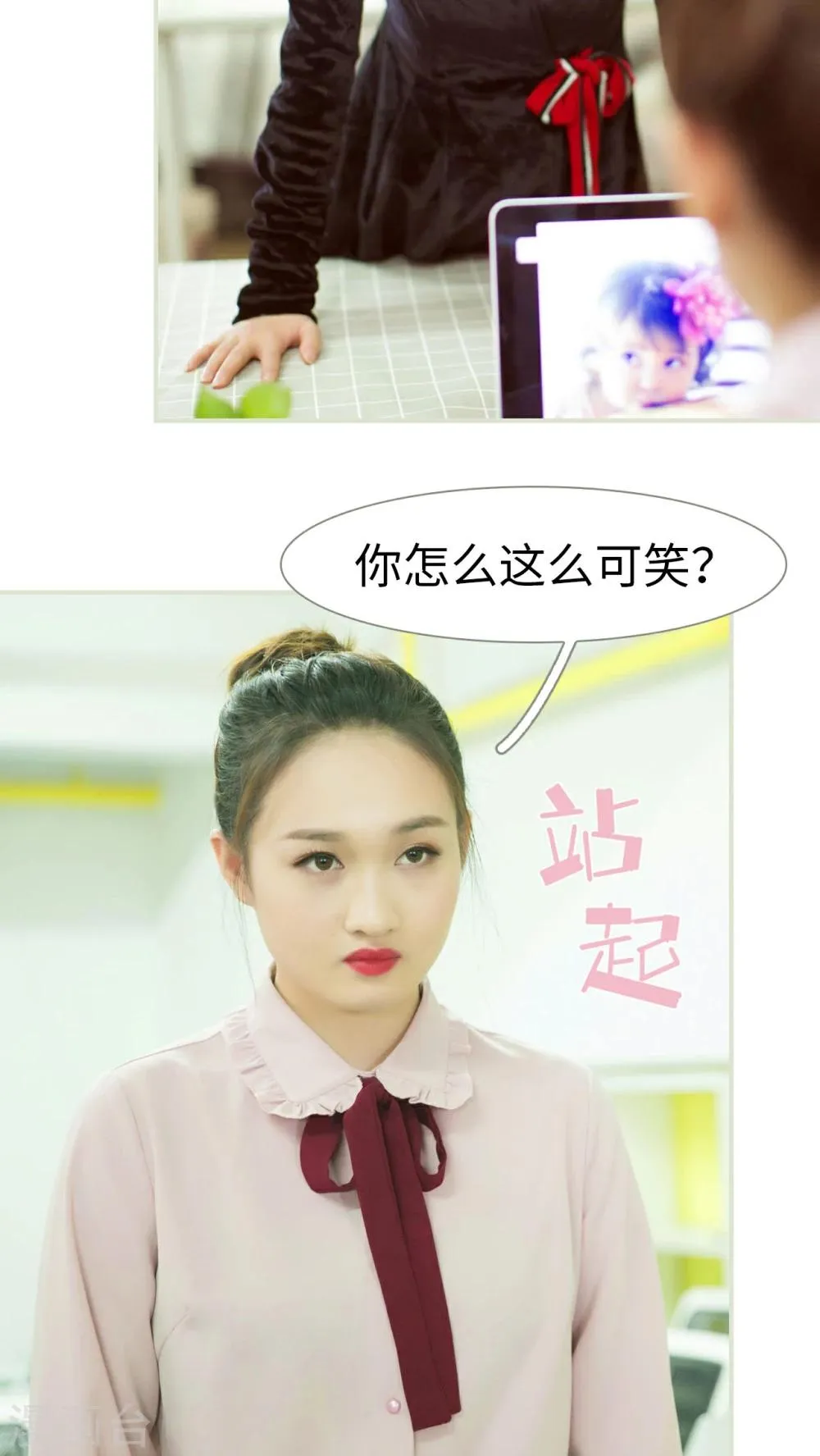 第29话 第20页