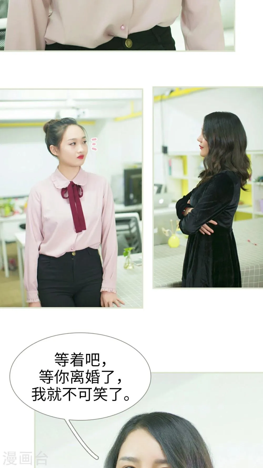 第29话 第21页