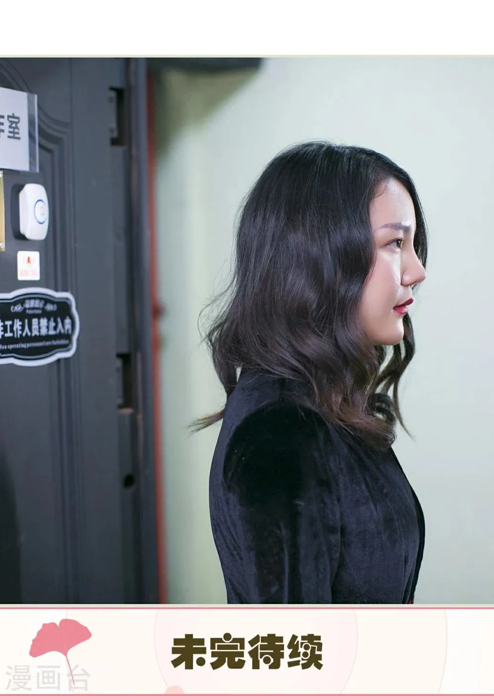 第29话 第24页