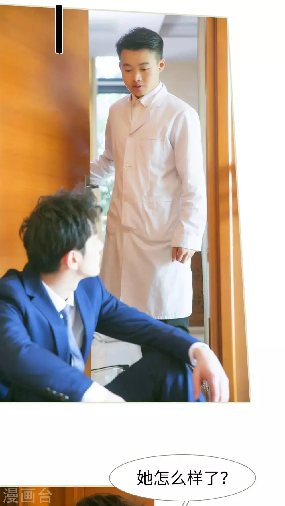 第31话 第11页